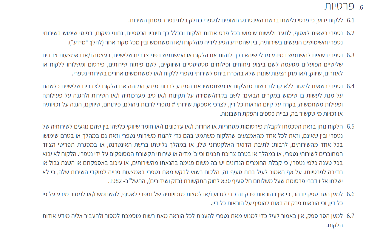 e886b8b7-5ddd-41ee-a2e1-c516cbc4758d-image.png