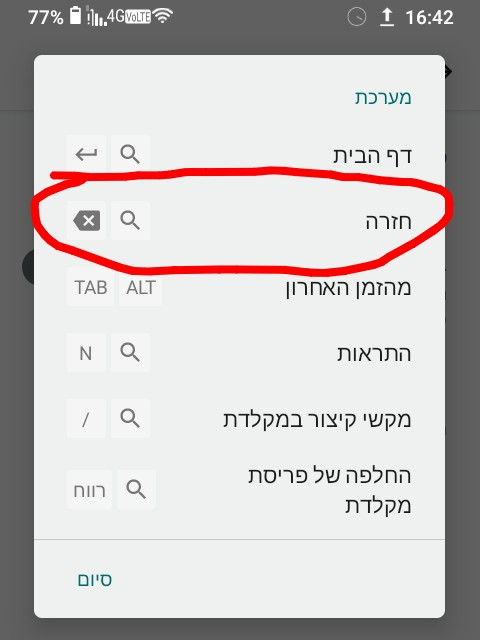 Screenshot_20250912-164236~2.png