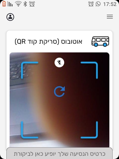 תמונה של WhatsApp‏ 2025-09-12 בשעה 17.53.20_bebce067.jpg