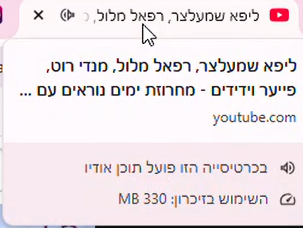 יוטיוב .png
