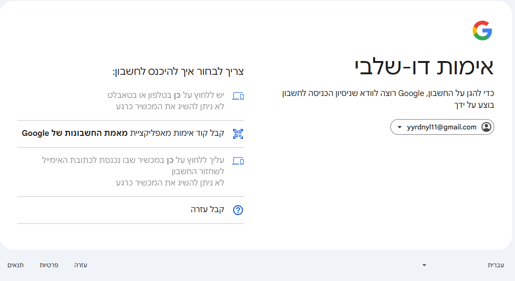 ‏‏לכידה.PNG