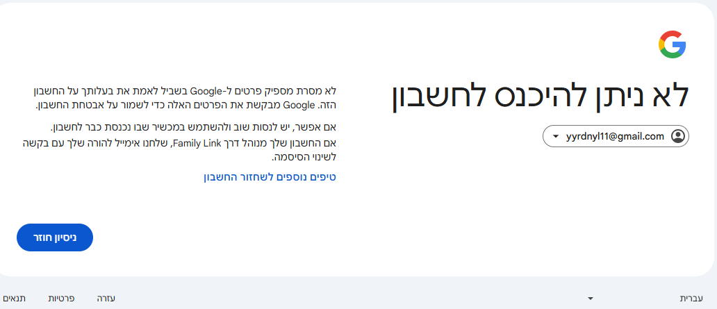 געכ.PNG