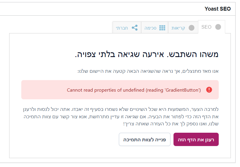צילום מסך 2025-09-16 021744.png