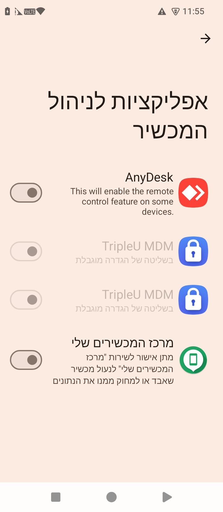 7c87f5d5-5c30-4458-978f-1c18e242ad77-Screenshot_20250917-115516.png