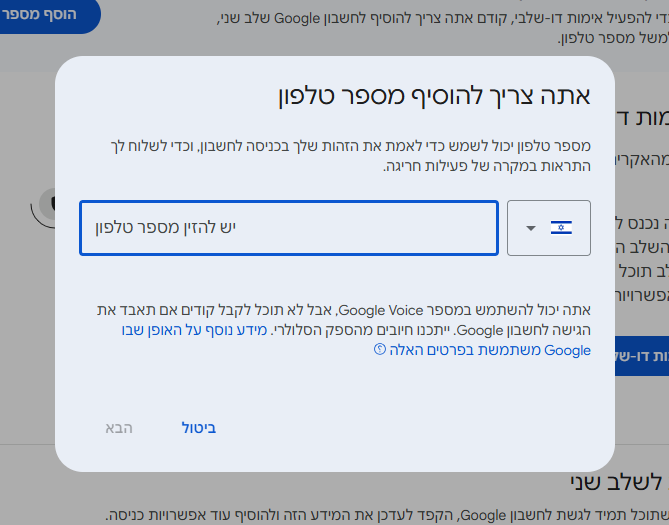b2be9dd3-8cb7-4606-9072-45a48da7999e-image.png