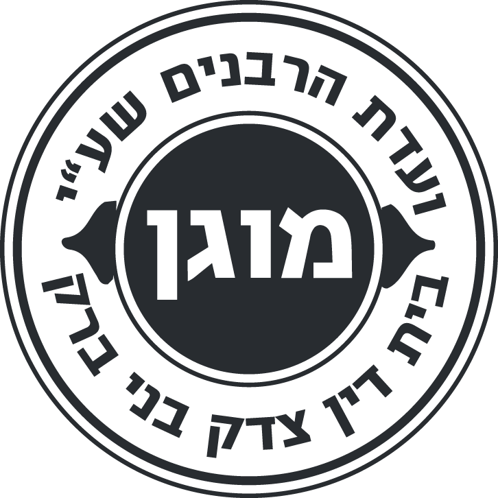 מוגן.png