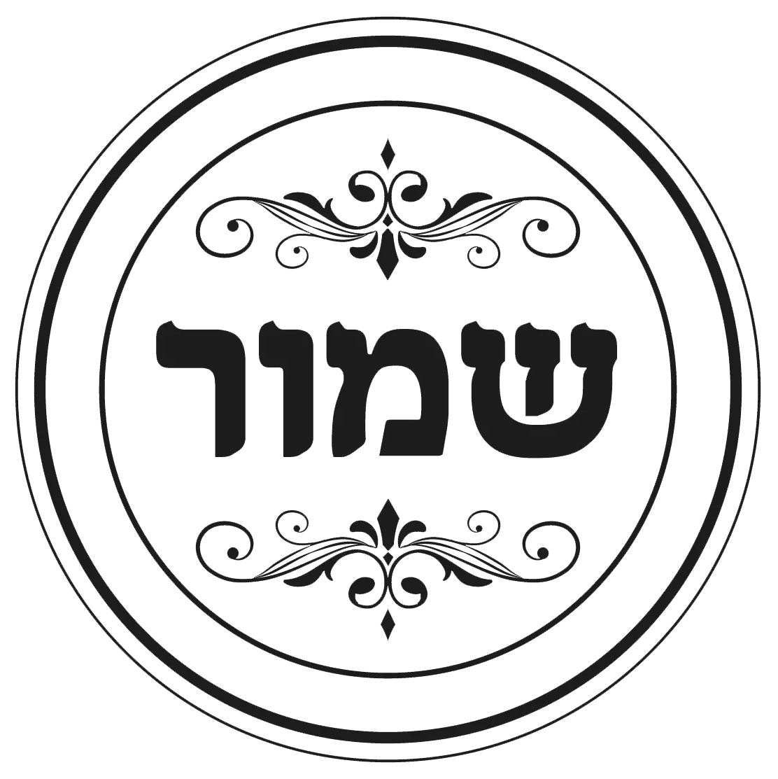 שמור - שקוף לגמרי.png