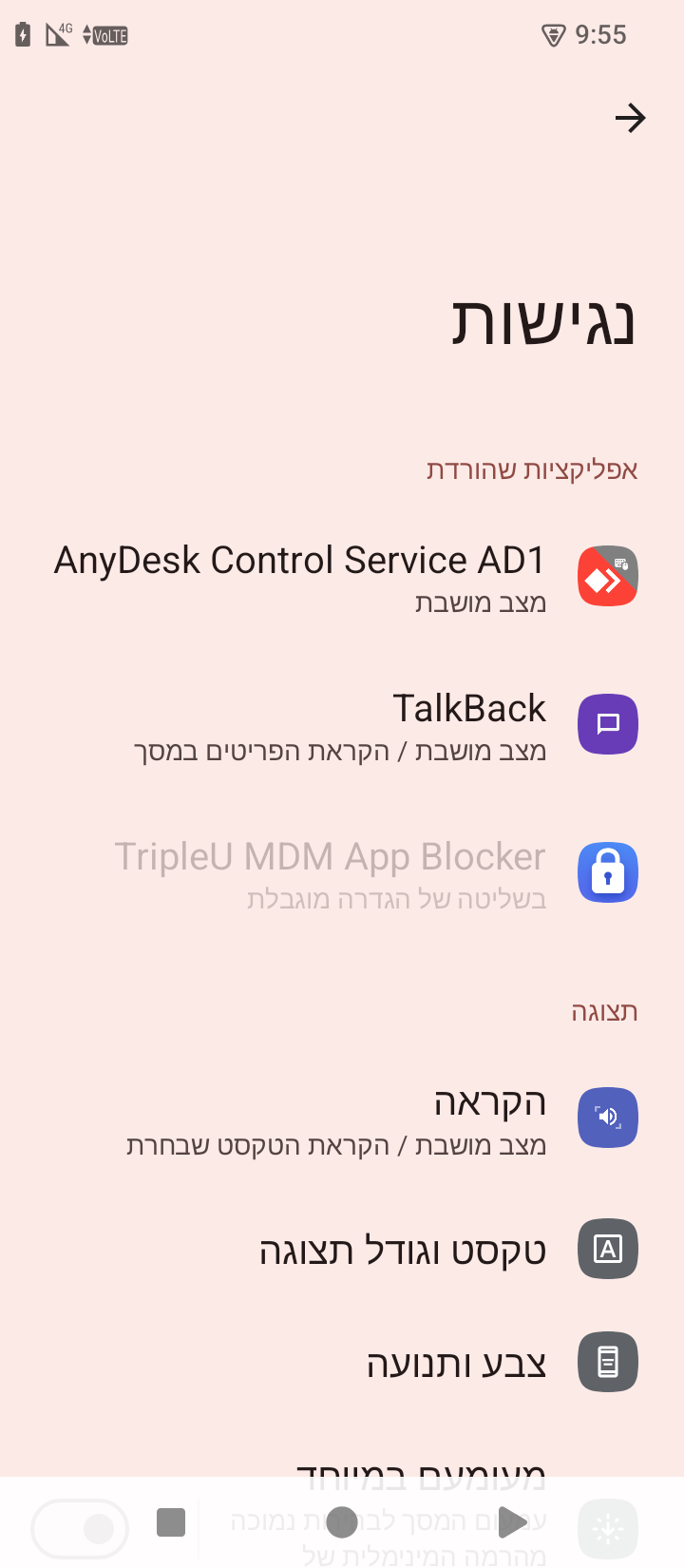 8e136ad3-9fba-4785-9056-8edfe0ad887f-Screenshot_20250918-095549.png