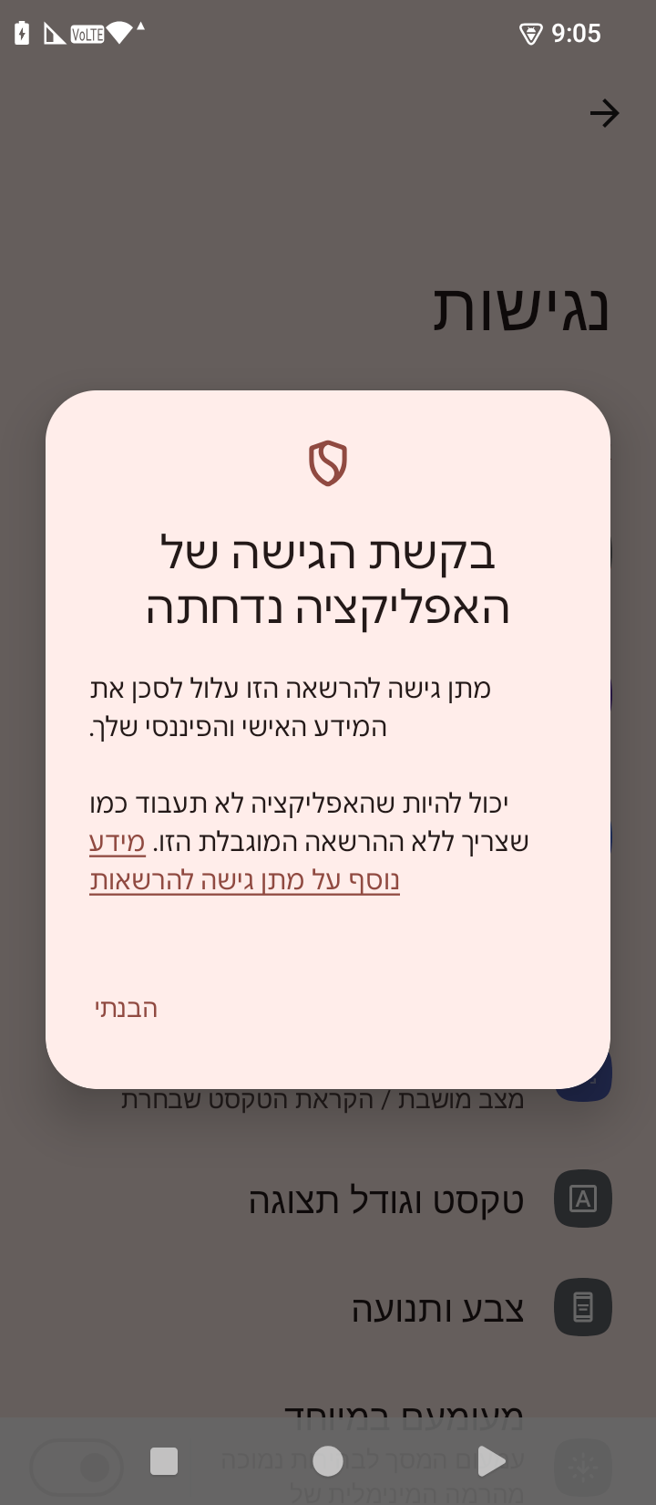 12030219-efbf-4cb7-9329-14e054639e41-Screenshot_20250918-090528.png