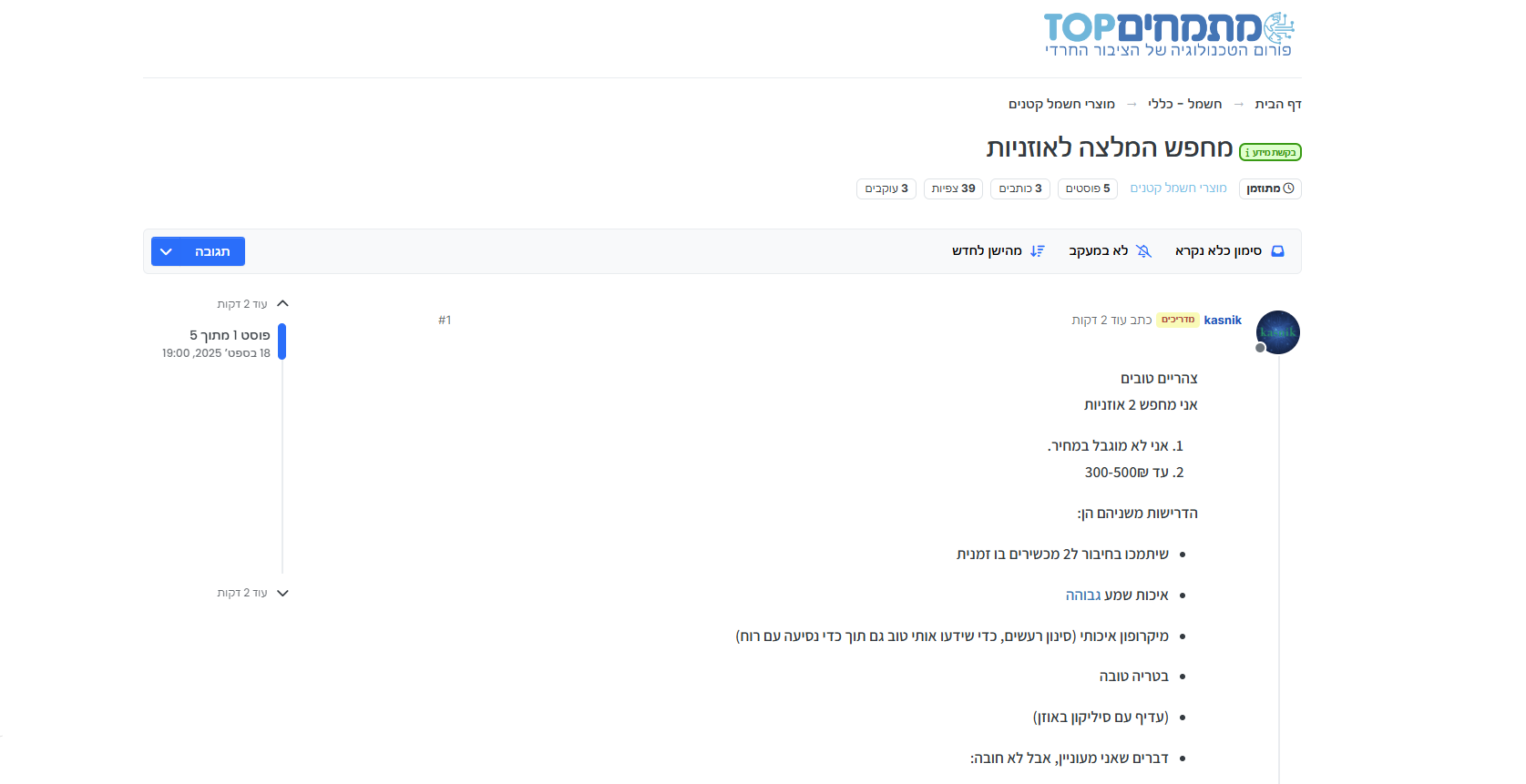 ‏‏לכידה.PNG