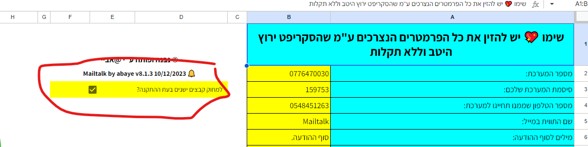 eee85d13-0c28-40f7-907d-526db7bbd1bf-image.png