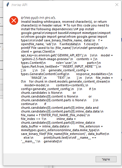 0182ec28-3179-4d86-9113-9a8d78d43979-image.png