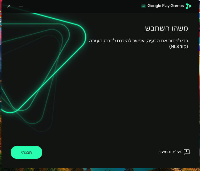 ‏‏צילום מסך (1).png