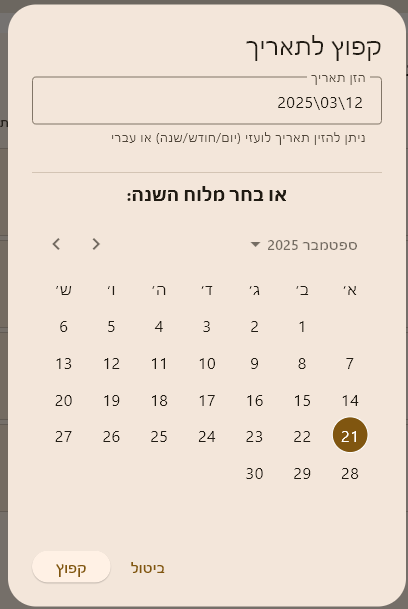 ו (1).png