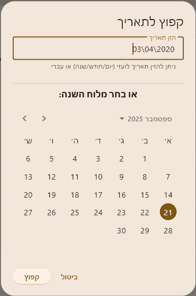 ו (2).png