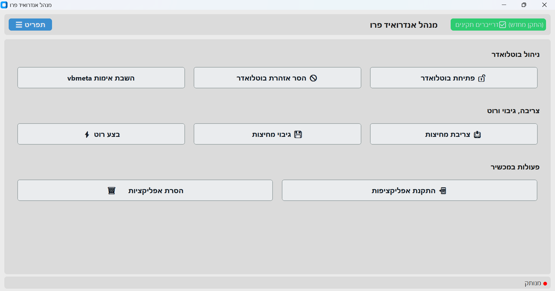 5e4ca09e-5c94-4035-a9cf-de9fa4944f8a-image.png