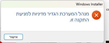 1bed2fb6-b5a0-4695-9ebd-80e23bdb859b-צילום מסך 2025-09-24 220227.png