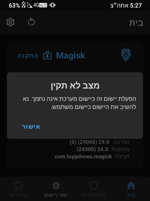 Screenshot_20250925-172743.png