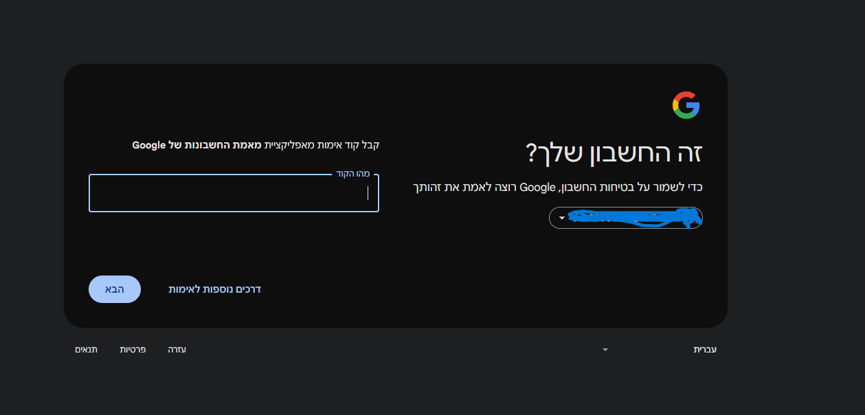 ‏‏צילום מסך (58).png