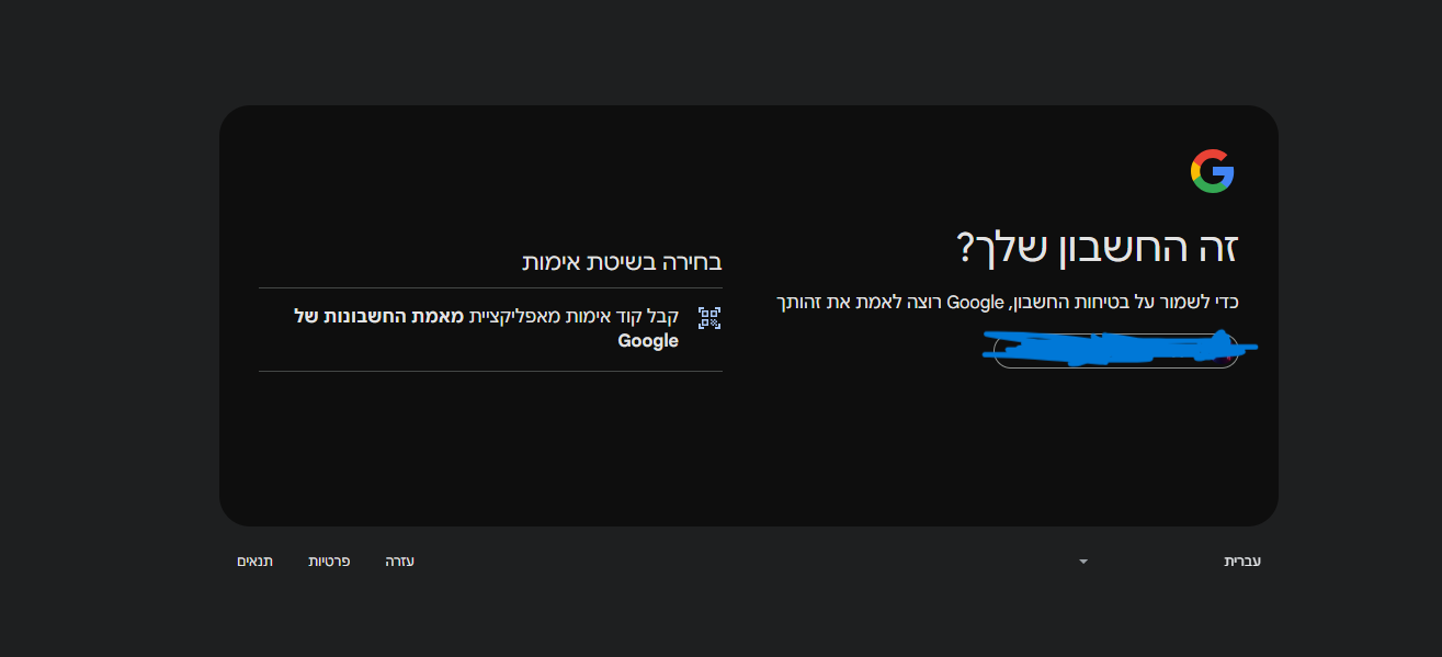 ‏‏צילום מסך (59).png