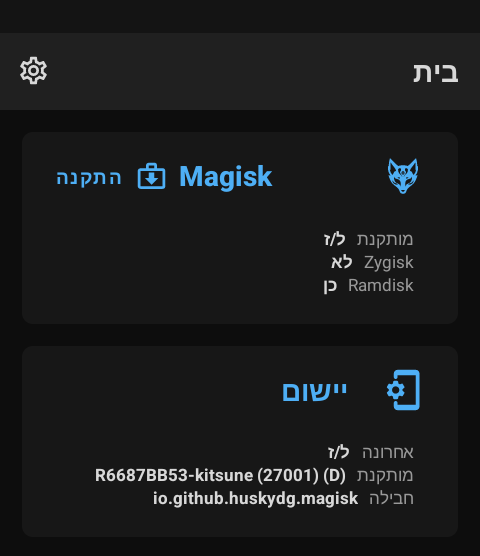 Screenshot_20250925-205627.png