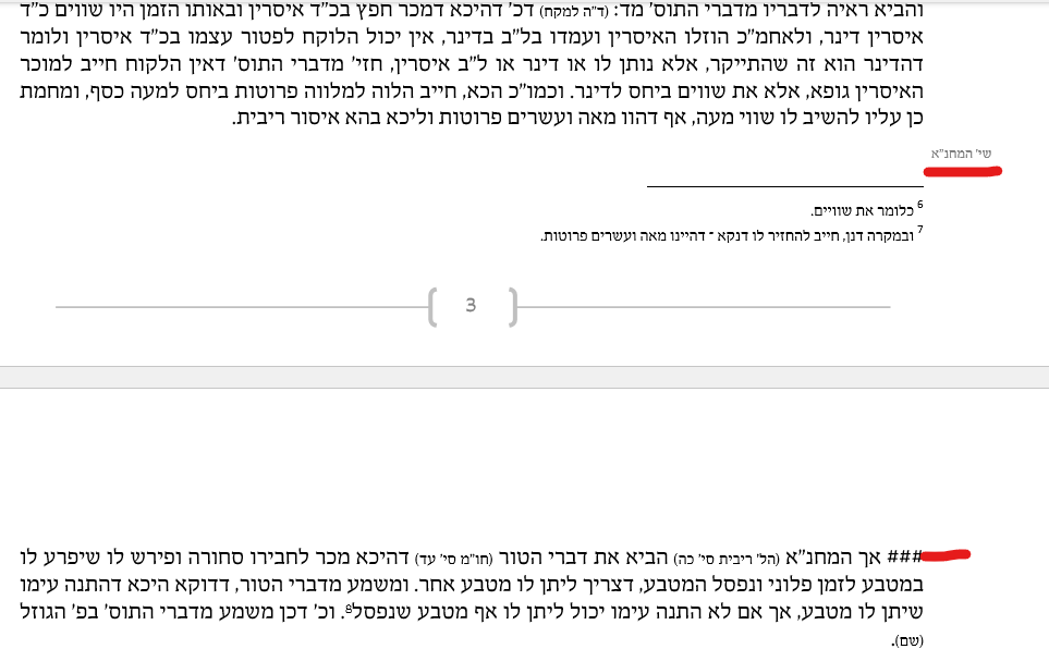 צילום מסך 2025-09-25 013218.png