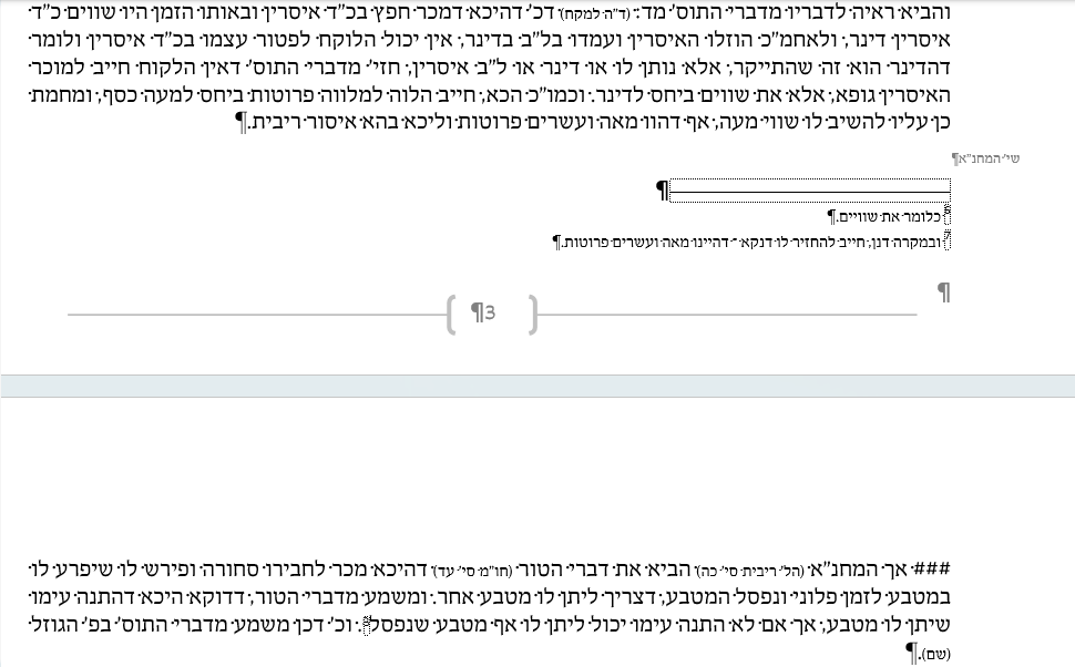 צילום מסך 2025-09-25 013309.png