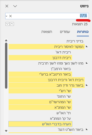 צילום מסך 2025-09-26 131227.png