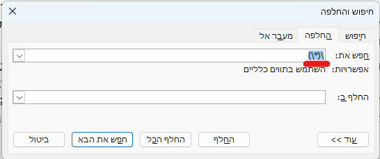 צילום מסך 2025-09-26 131349.png