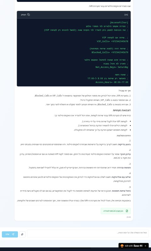 Screenshot_20250927-204457~2.png