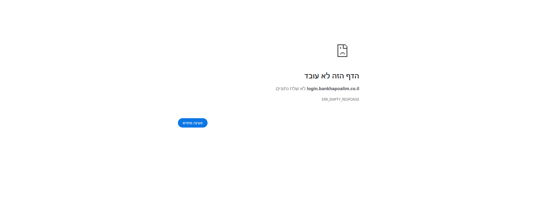 צילום מסך 2025-09-28 161618.png