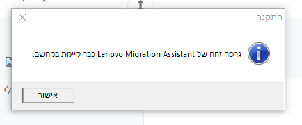 צילום מסך 2025-09-30 003637.png