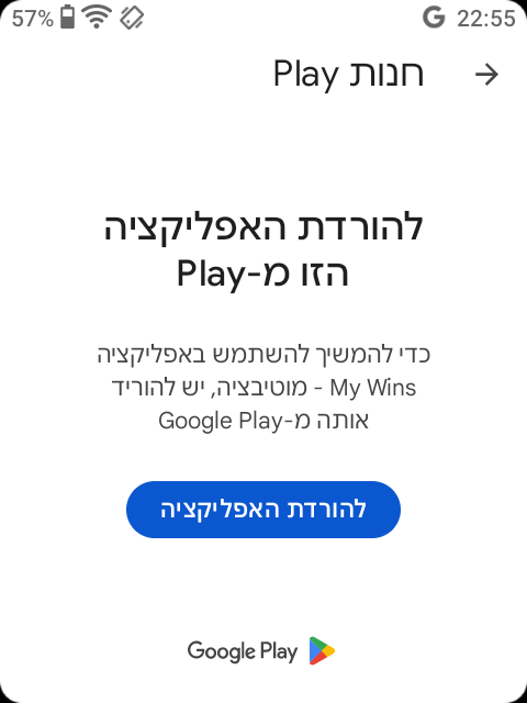 Screenshot_20251004-225502.png