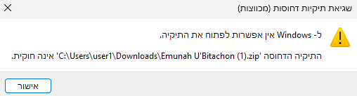 צילום מסך 2025-10-05 014344.png