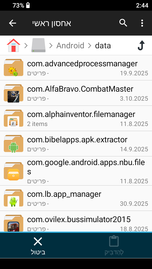 Screenshot_20251005-024411.png