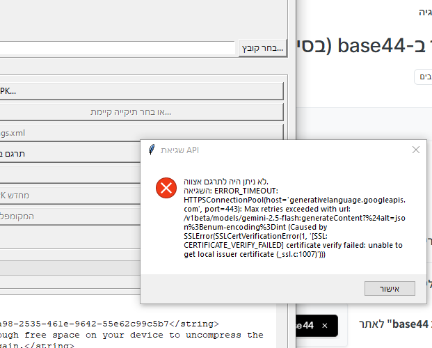 45100d2c-2e1b-4bb2-a5ef-db504c9754db-image.png