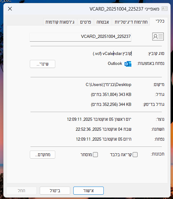 46c1b494-fab4-4467-8549-916f091c2727-image.png