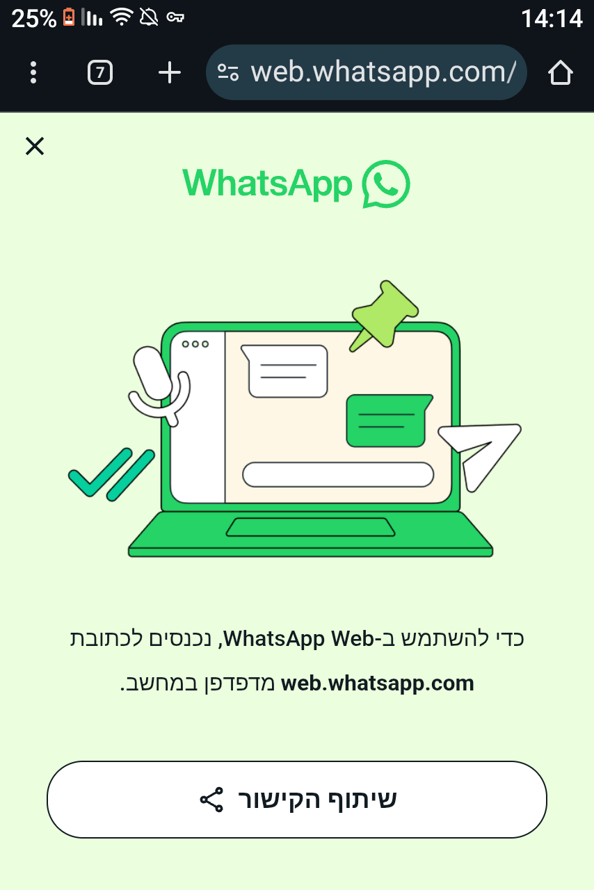 Screenshot_20251005-141405.png