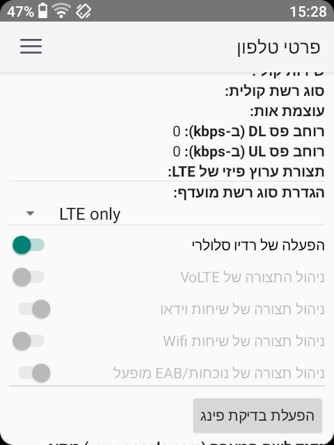 Screenshot_20251005-152837.png