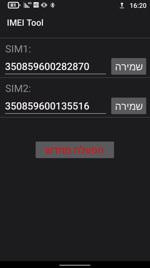 Screenshot_20251005-162008.png