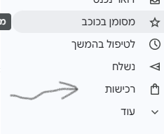 ביאור.png