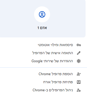 ביאור.png
