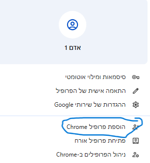 ביאור.png