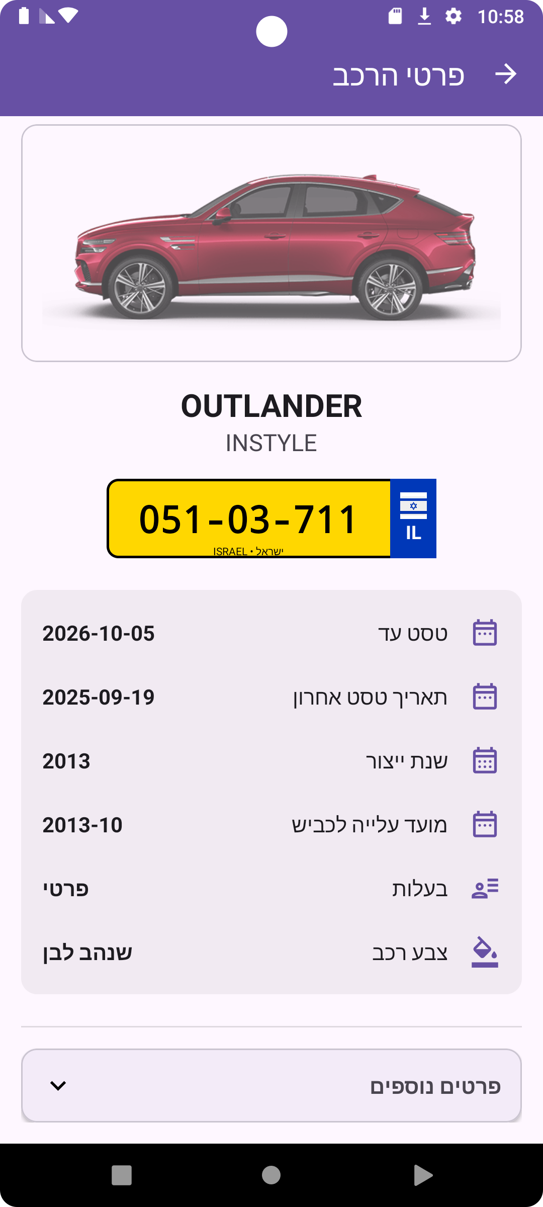 Screenshot_20251006_105854.png