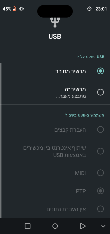 Screenshot_20251007-230114.png