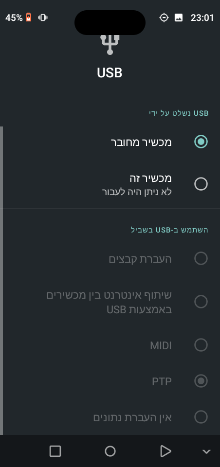 Screenshot_20251007-230129.png