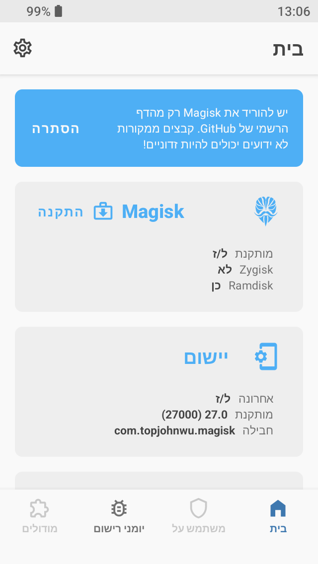 Screenshot_20251008-130607.png