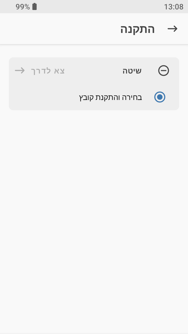 Screenshot_20251008-130834.png