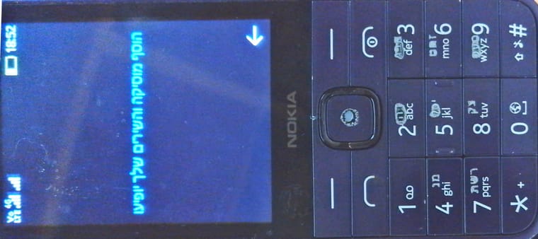 542a7019-bb98-45f7-8914-54da849219ce-WIN_20251008_18_52_20_Scan.jpg