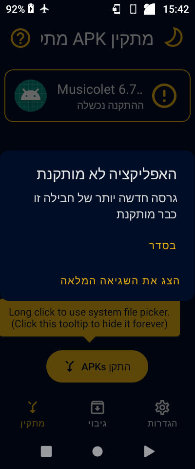 Screenshot_20251010-154211[1].png